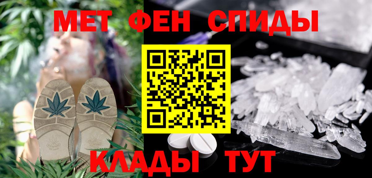 Амфетамин VHQ Новозыбков