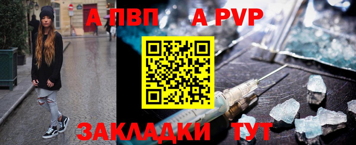 NBOMe Новозыбков
