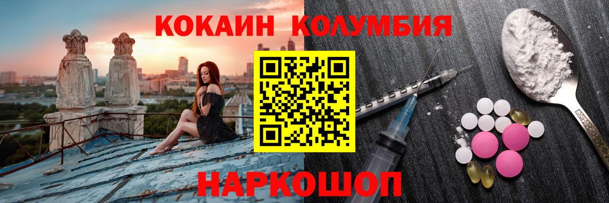 COCAIN 98% Новозыбков