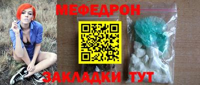 PSILOCYBIN Янаул