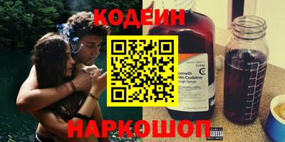 ALPHA PVP Ярцево