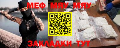 PSILOCYBIN Янаул