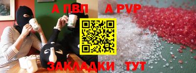 PSILOCYBIN Янаул