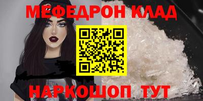 амфетамин Ярославль