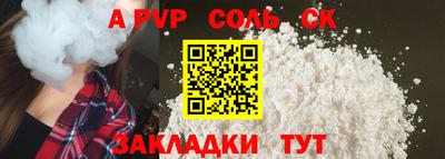 амфетамин Ярославль