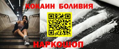 ALPHA PVP Ярцево