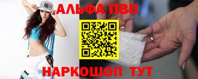 амфетамин Ярославль
