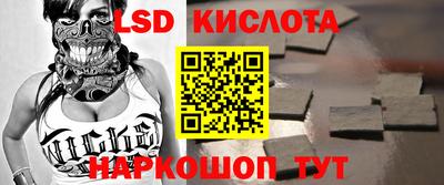 PSILOCYBIN Янаул