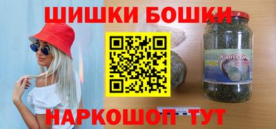 PSILOCYBIN Янаул