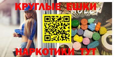 амфетамин Ярославль