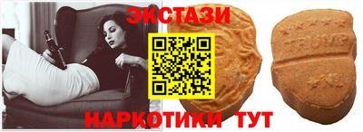 PSILOCYBIN Янаул
