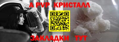 амфетамин Ярославль