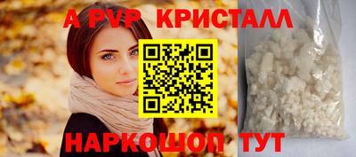 амфетамин Ярославль