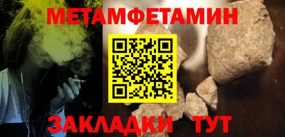 PSILOCYBIN Янаул
