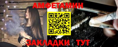 PSILOCYBIN Янаул