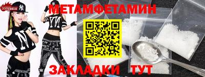 амфетамин Ярославль