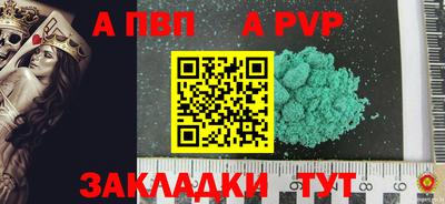 PSILOCYBIN Янаул