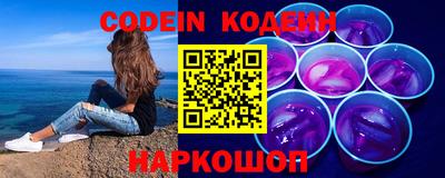 PSILOCYBIN Янаул