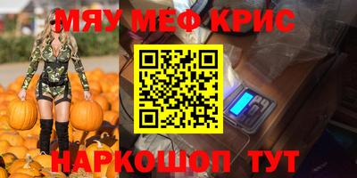 амфетамин Ярославль