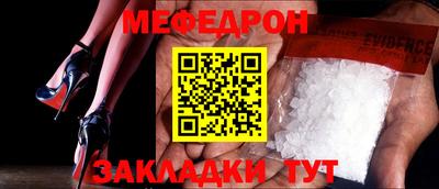 ALPHA PVP Ярцево