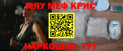 PSILOCYBIN Янаул