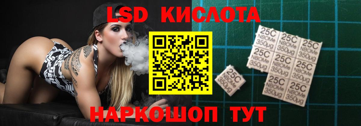 Канабис  Новозыбков  Меф кристаллы  Лсд 25  ГАШИШ  A PVP СОЛЬ кристаллы  Вход с VPN 