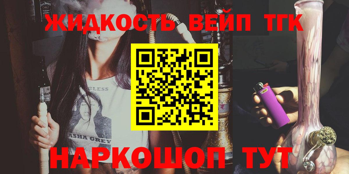 ТГК Wax Новозыбков