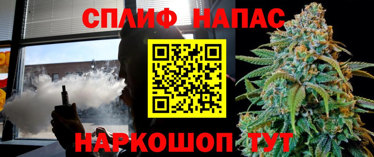 Каннабис Bruce Banner  Вход с VPN  Новозыбков  Бошки Шишки марихуана  Марихуана гибрид  Марихуана LSD WEED 